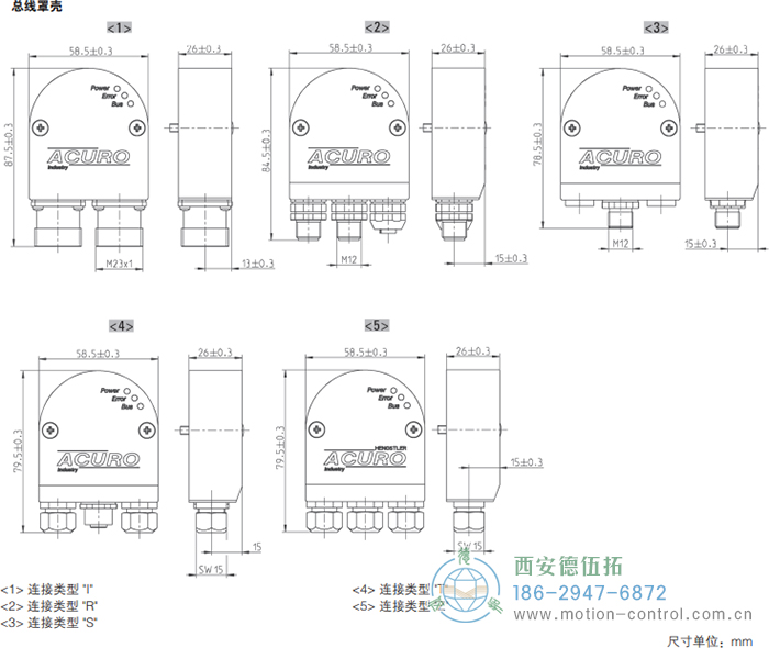 AC58-Profibus光電絕對值通用編碼器外形及安裝尺寸(總線罩殼) - 西安德伍拓自動化傳動系統(tǒng)有限公司