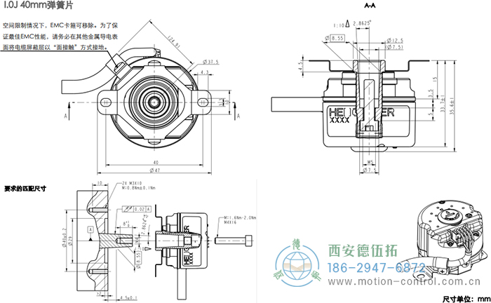 AD38光電絕對值電機反饋編碼器外形及安裝尺寸(I.0J 40mm彈簧片 ) - 西安德伍拓自動化傳動系統(tǒng)有限公司