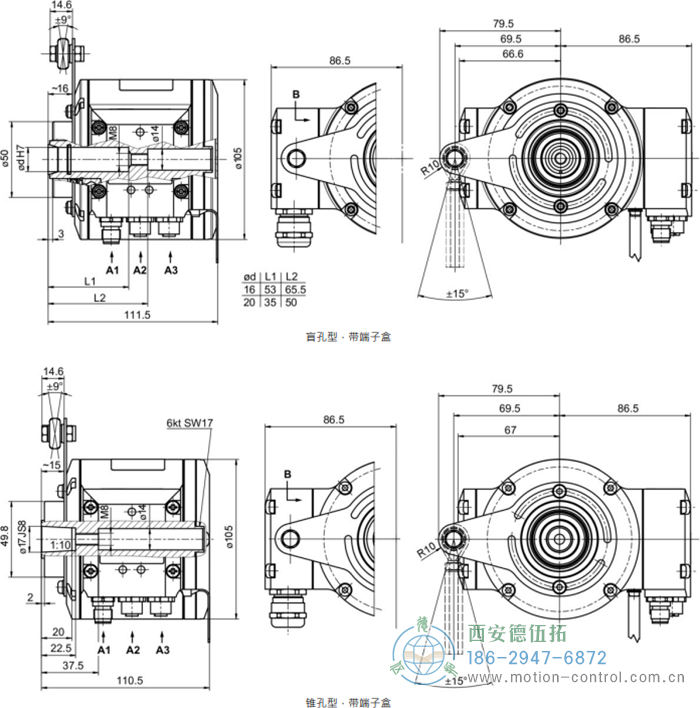 HMG10P-B - EtherCAT絕對值重載編碼器外形及安裝尺寸(盲孔型或錐孔型) - 西安德伍拓自動化傳動系統(tǒng)有限公司