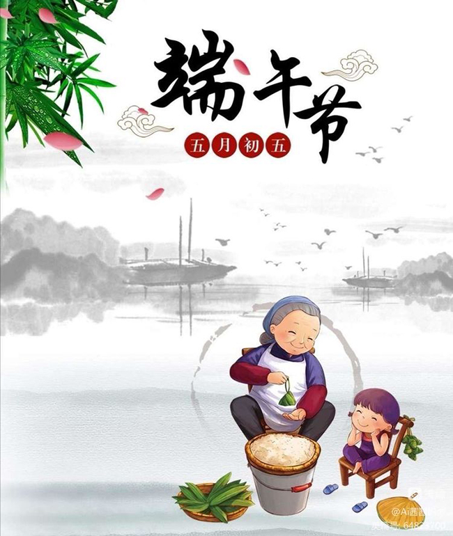 西安德伍拓端午節(jié)放假安排，祝大家端午節(jié)快樂。