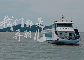 《我們都是弄潮兒》（巢湖市中廟街道）